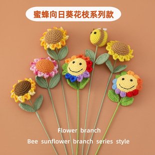 Sunflower Crochet Flower Decor | LY-989740783207