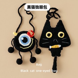 Cat Crochet Bag | LY-1015218456304