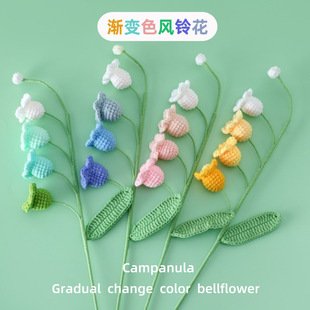 Lily of the Valley Crochet Flower Decor | LY-747242788168