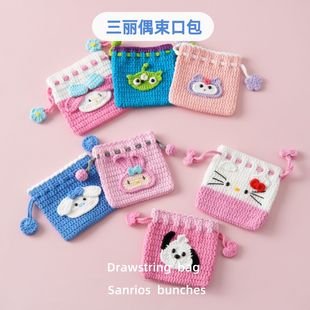 Crochet Bag | LY-830749185250