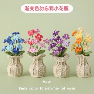 Forget-Me-Not Crochet Flower Decor | LY-855281299336