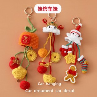 Christmas Crochet Keychain | LY-913838799971
