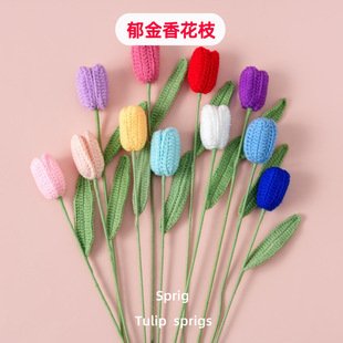 Tulip Crochet Flower Decor | LY-688318699127