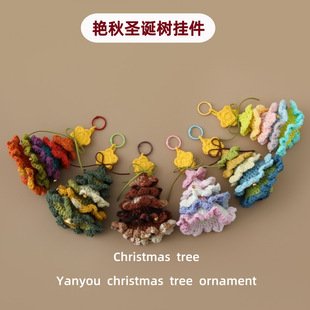 Christmas Crochet Keychain | LY-1077171400893