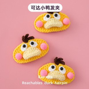 Duck Crochet Hair Accessory | LY-748428430556