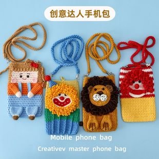 Crochet Bag | LY-775371600934