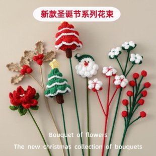 Christmas Crochet Flower Decor | LY-851057144502