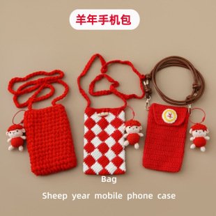 Crochet Bag | LY-1077146302239