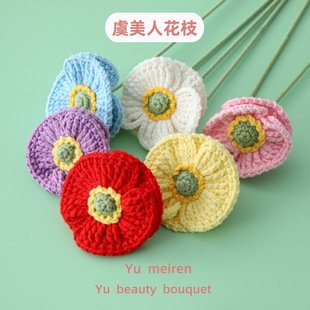 Crochet Flower Decor | LY-692503831904