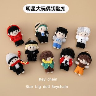 Crochet Keychain | LY-1055864530252
