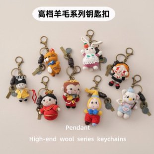 Bunny Crochet Keychain | LY-1072167891543