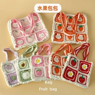 Avocado Crochet Bag | LY-735994556545