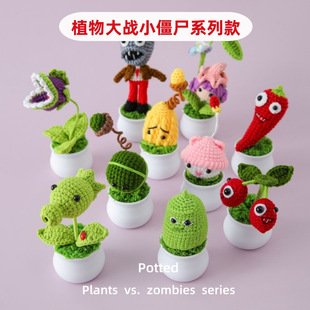 Crochet Flower Decor | LY-747919908303