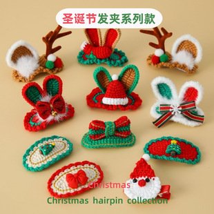 Bunny Crochet Hair Accessory | LY-743015549106