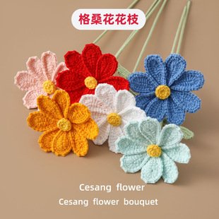Cosmos Flower Crochet Flower Decor | LY-694356001014