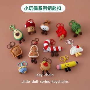 Crochet Keychain | LY-1030699316674