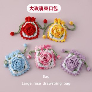 Rose Crochet Bag | LY-1028485484447