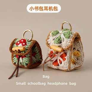 Crochet Hanging Charm | LY-1026115767227