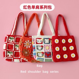 Daisy Crochet Bag | LY-1032844450925
