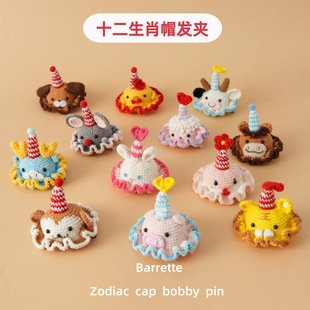 Crochet Hair Accessory | LY-868864805234
