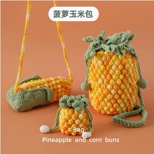 Crochet Bag | LY-997254627737