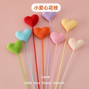 Heart Crochet Flower Stem | LY-681738179364
