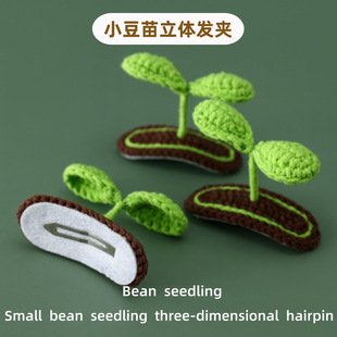 Crochet Hair Accessory | LY-741474158895