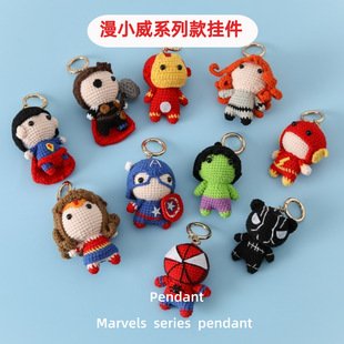 Crochet Keychain | LY-891914992369