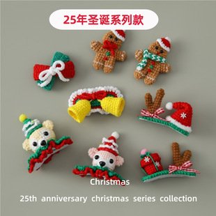 Christmas Crochet Hair Accessory | LY-948506347512