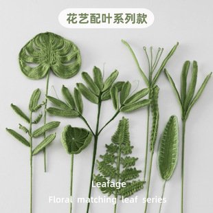 Crochet Flower Decor | LY-737931927712