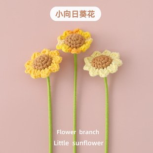 Sunflower Crochet Flower Decor | LY-913579826576