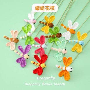 Crochet Flower Decor | LY-706338887901