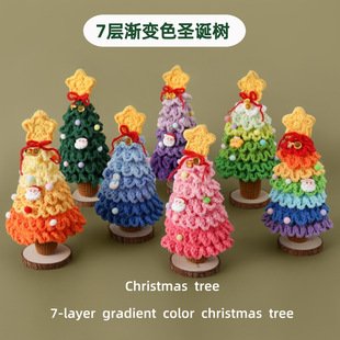 Christmas Crochet Accessory | LY-961641822251