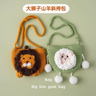 Crochet Bag | LY-1059942142670