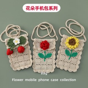 Crochet Bag | LY-1031688699117