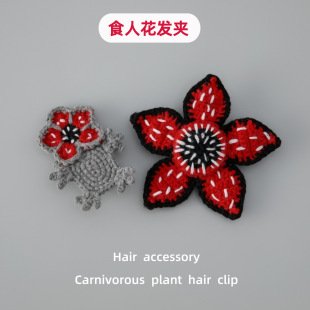 Crochet Hair Accessory | LY-1061637704127