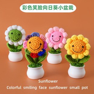 Sunflower Crochet Flower Decor | LY-747894416800