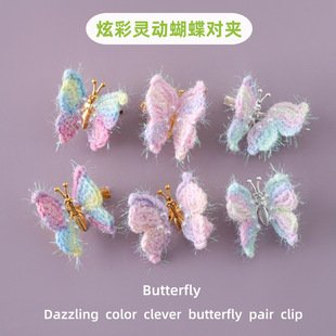 Butterfly Crochet Hair Accessory | LY-780097334676