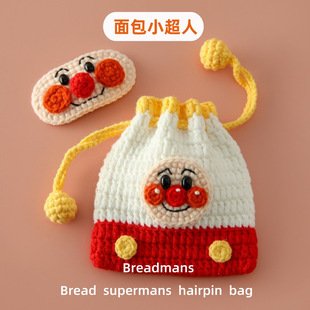Crochet Bag | LY-734699257928