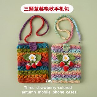 Strawberry Crochet Bag | LY-1061850108883