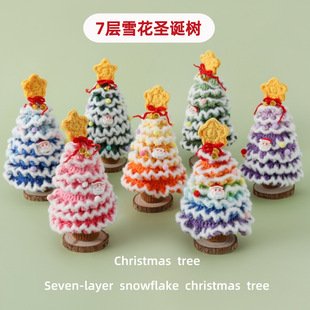 Snowflake Crochet Accessory | LY-961625774887