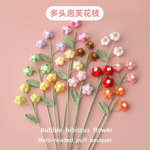 Crochet Flower Decor | LY-703314009525