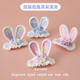 Bunny Crochet Hair Accessory | LY-724586673631