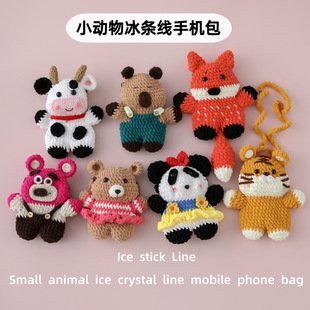 Cat Crochet Bag | LY-1066088307395