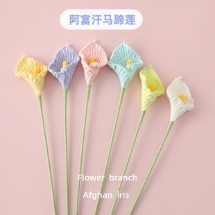 Calla Lily Crochet Flower Decor | LY-1005312537488