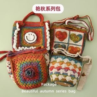 Crochet Bag | LY-861199132685