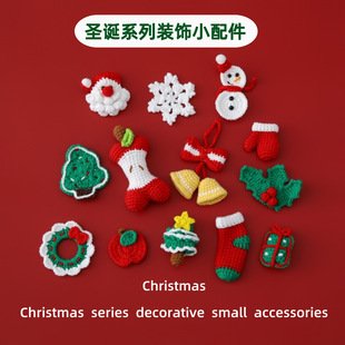 Christmas Crochet Keychain | LY-1088207264486