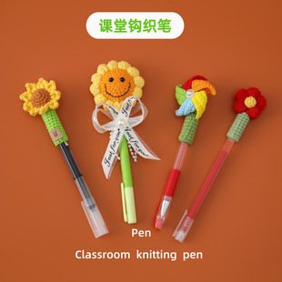 Sunflower Crochet Accessory | LY-1055981187486