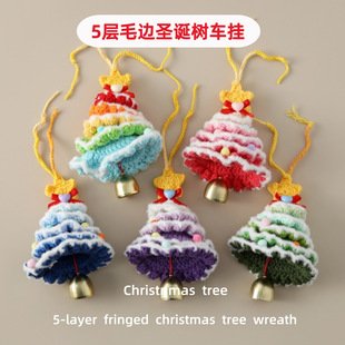 Christmas Crochet Hanging Charm | LY-949576357569