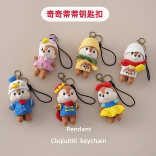 Christmas Crochet Keychain | LY-1074902716264
